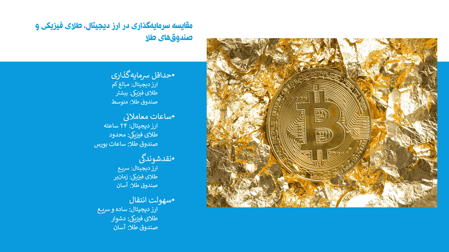 The challenges of storing and purchasing gold-backed cryptocurrencies